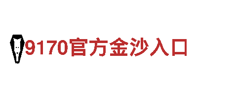one体育官网下载-专业机械企业公司